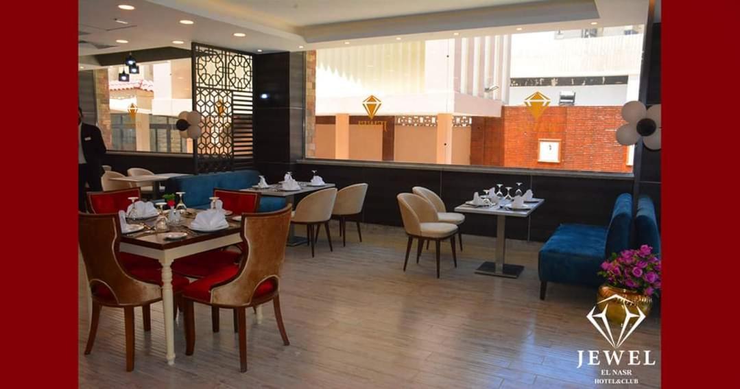 Jewel Al Nasr & Aparthotel Il Cairo